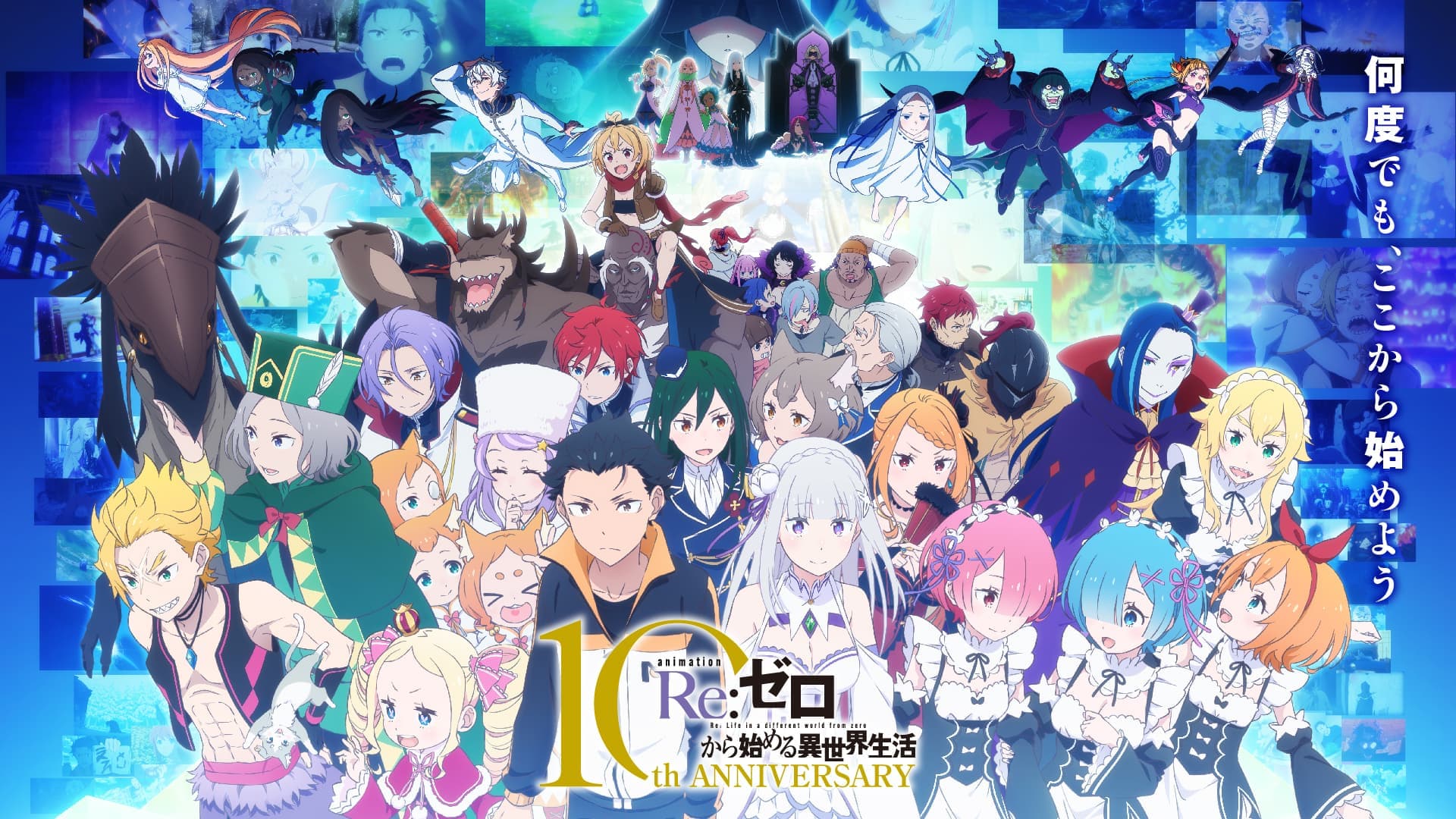 re zero starting life in another world season 4 4hk9h