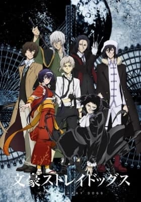 bungou stray dogs 3rd season 2ucta