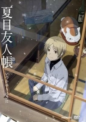 natsume yuujinchou itsuka yuki no hi ni da2yl
