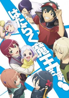 the devil is a part timer 2nd season gr4ty