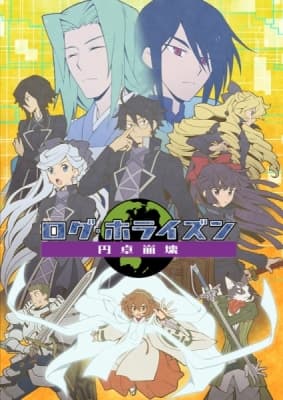 log horizon destruction of the round table tedqv