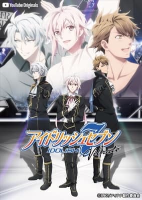 idolish7 vibrato h2ffc