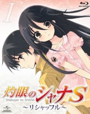 shakugan no shana s ova series kvw6n