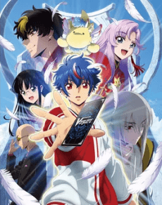 cardfight vanguard divinez qdxgq