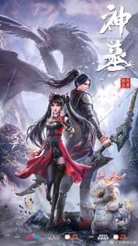 tomb of fallen gods 9cblq
