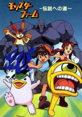 monster rancher 2nd season 2000 vs9j1