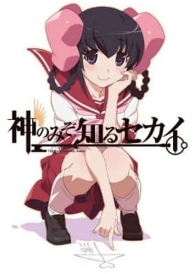 the world god only knows tenri arc m9yoi