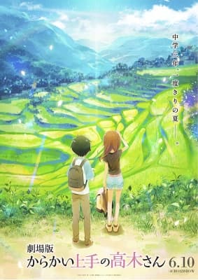 teasing master takagi san the movie moka9