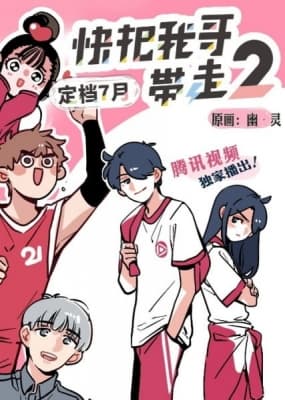 ani ni tsukeru kusuri wa nai 2 9ekxy