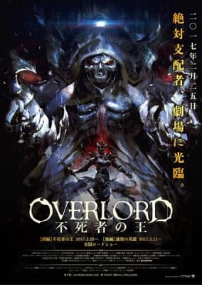 overlord movie 1 the undead king nmwy1