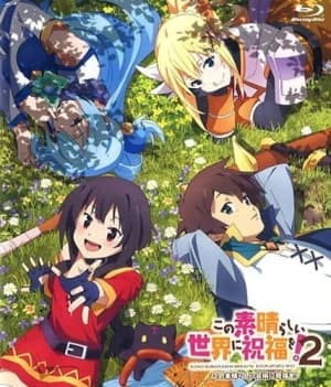 konosuba god s blessing on this wonderful world 2 god s blessing on this wonderful art kmlpn