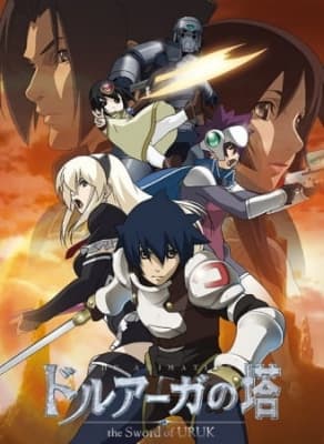 tower of druaga the sword of uruk u4koy