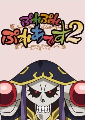 overlord ple ple pleiades 2 eay9d