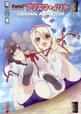 fate kaleid liner prisma illya dance at the sports festival zylqz