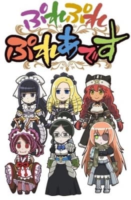 overlord ple ple pleiades lonf1
