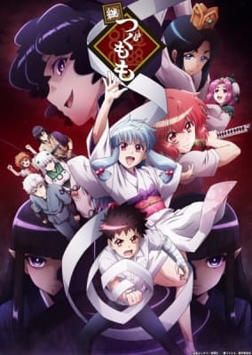 tsugu tsugumomo cwzsy