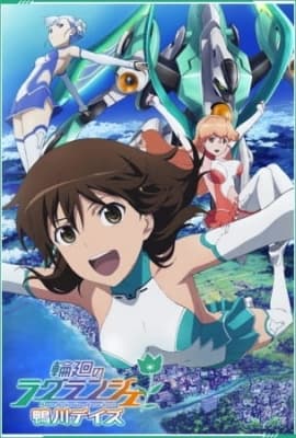 lagrange the flower of rin ne kamogawa days mz6wf