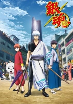 gintama silver soul arc xu1do