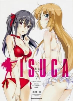 isuca gokuraku djihh