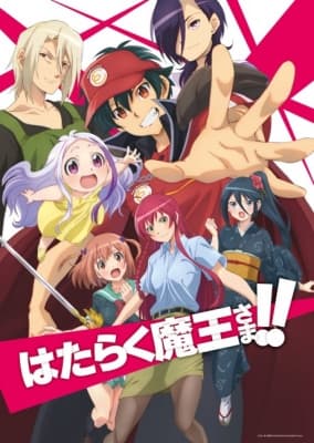 the devil is a part timer mlgou