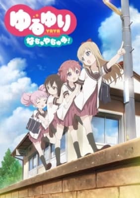 yuru yuri summer vacation hyihh