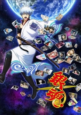 gintama slip arc xjb56