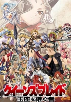 queen s blade inheritor of the throne 4fwnv