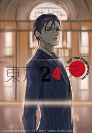 tokyo 24 ku reversal film ppv8z