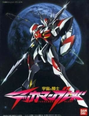 tekkaman blade burning clock u5wx2