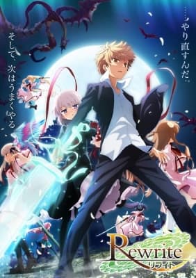 rewrite moon and terra anqtj