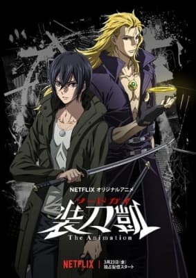 sword gai the animation ozrfa
