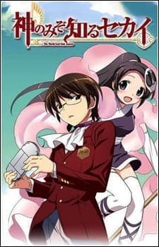 the world god only knows flag 0 jxxby