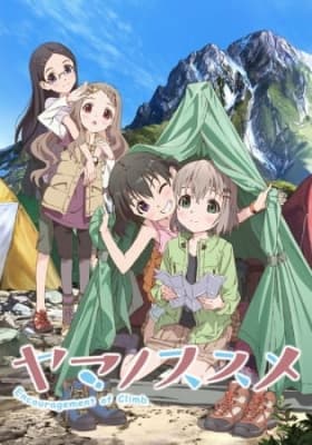 encouragement of climb zqi3d