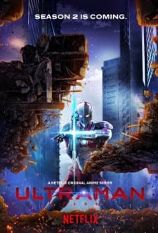 ultraman 2 nnbfa