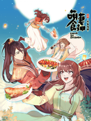 cinderella chef 3rd season cfzti
