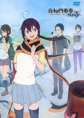 yozakura quartet tsuki ni naku uf7jd