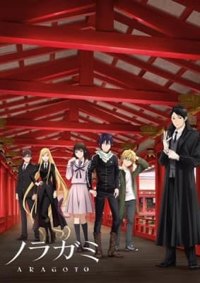 noragami aragoto qibg0