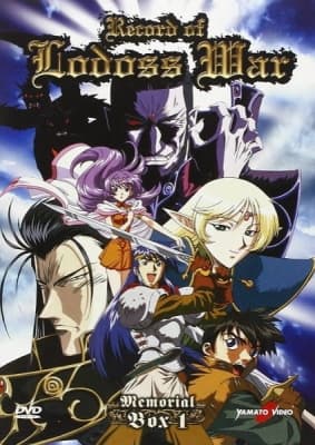 record of lodoss war chronicles of the heroic knight r0xbo