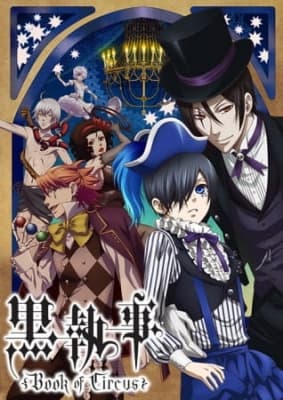 black butler book of circus aittc