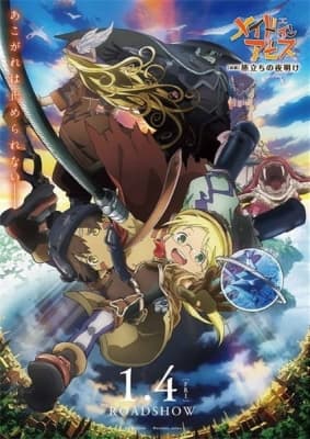 made in abyss movie 1 journey s dawn vb6st