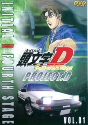 initial d fourth stage zg6v1