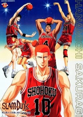 slam dunk shouhoku saidai no kiki moero sakuragi hanamichi aeebz