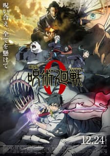 jujutsu kaisen 0 movie lmsg3