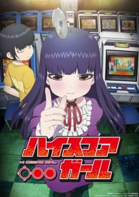 high score girl 9kskd