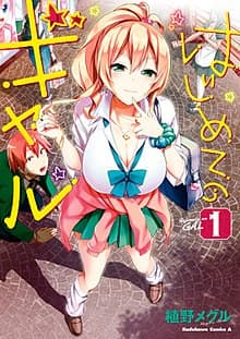 my first girlfriend is a gal uncensored fk0id