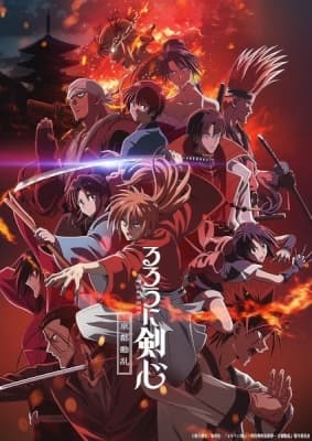 rurouni kenshin kyoto disturbance cn5l3