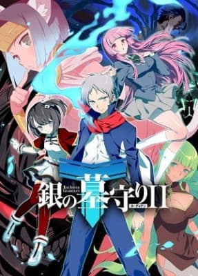 the silver guardian 2 tmxna