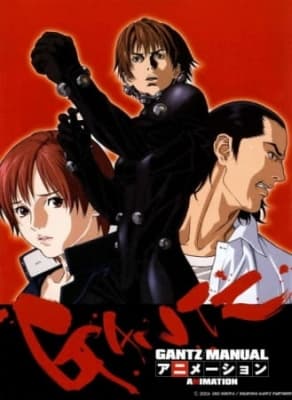gantz second stage idlim