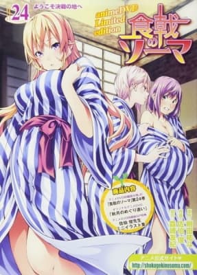 food wars the second plate ova ldlnx