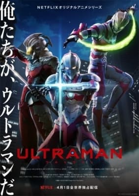 ultraman l3iet